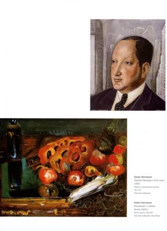 Деятели американской культуры из Российской империи