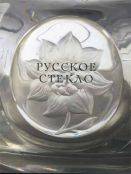 Русское стекло из собрания Галины Ойстрах