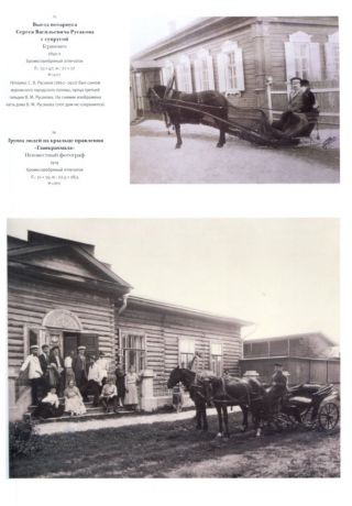 2-ая фотобиеннале историко-архивной фотографии из российских музеев и архивов