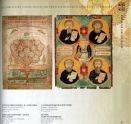 Старообрядческая коллекция Государственного музея истории религии