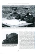 Первая Мировая война. Исследования. Документы