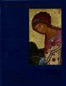 Иконы Кирилло-Белозерского музея-заповедника