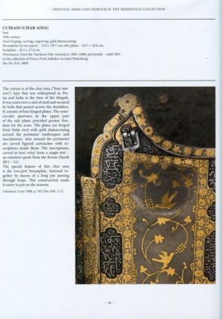 Oriental arms and armour in the Hermitage collection