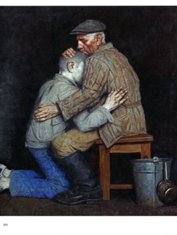 Гелий Коржев