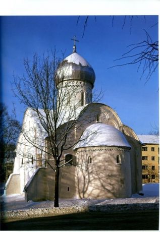 Новгород Великий. Альбом