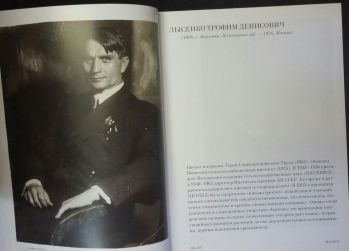 Ателье. Моисей Наппельбаум