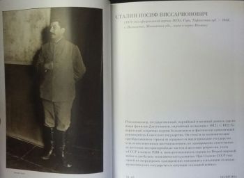 Ателье. Моисей Наппельбаум