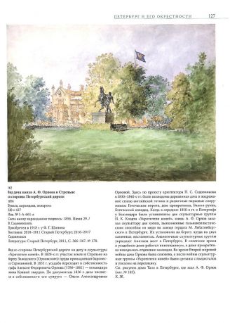 Рисунки Василия Садовникова