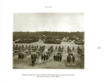 Петербург 1910-х годов. Прогулки в прошлое
