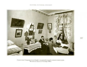 Петербург 1910-х годов. Прогулки в прошлое
