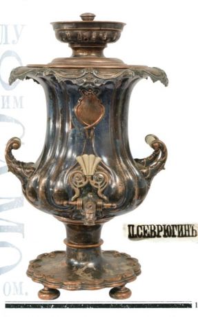 В Тулу со своим самоваром. Каталог выставки из коллекции Дмитрия Рогова