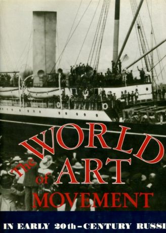 The World of Art Movement in early 20th - century Russia