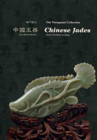 Chinese Jades. From Neolithic to Qing. The Youngman Collection