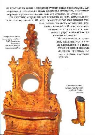 Каповая шкатулка
