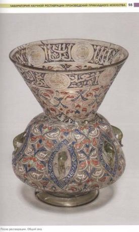 Возрожденные шедевры. Реставрация в Эрмитаже. 2017