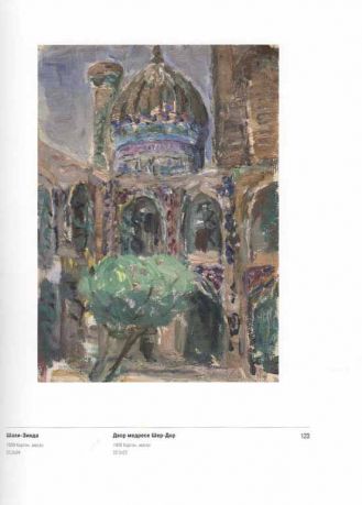 Антон Чирков. Работы на бумаге. 1935-1946