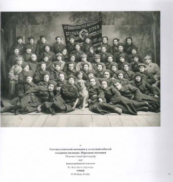 4-ая фотобиеннале историко-архивной фотографии из российских музеев