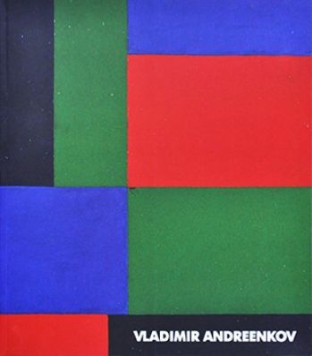 Владимир Андреенков. Каталог выставки