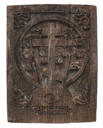 Художественное наследие староверов Поморья в собрании Государственного Эрмитажа. Каталог выставки