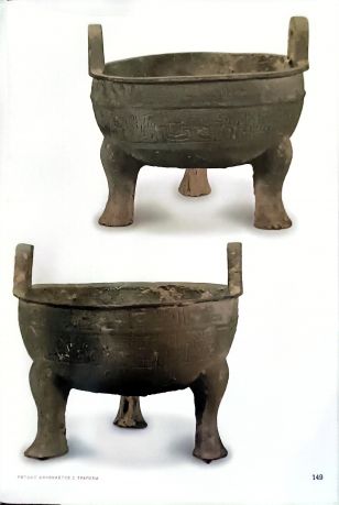 Изысканная трапеза история еды в древнем Китае