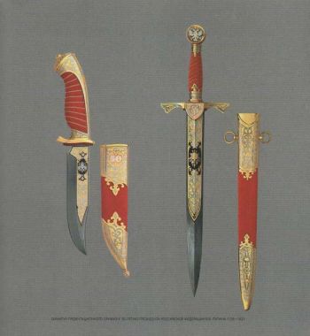 Мемориальность. Древность. Искусство исполнения. Новые поступления в Музеи Московского Кремля