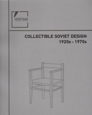 Collectible Soviet design 1920s-1970s