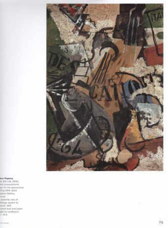 Thessaloniki. Costakis collection. Restart