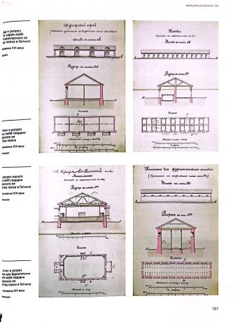 Кирасиры Ея Величества