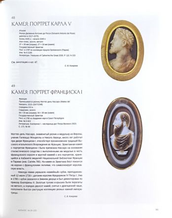 К барьеру! Поединки и дуэли от Ахилла до Лифаря