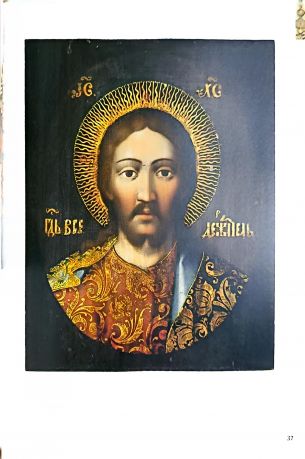 Образы Христа