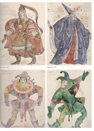 Русские сюжеты. Эскизы к театральным постановкам из собрания IIFRE Fondation