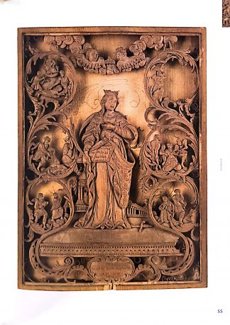 Гимн Великомученице