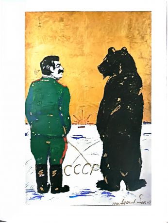 Леонид Соков. Угол зрения