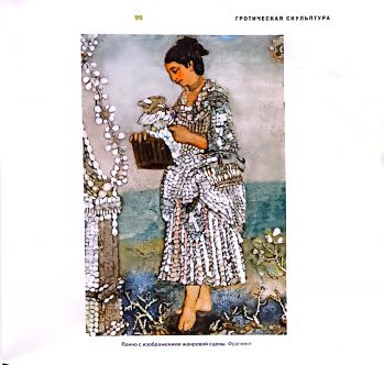 Кусково. Грот