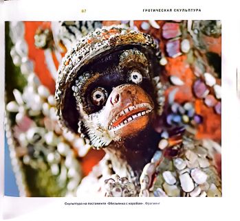 Кусково. Грот