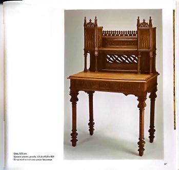 "Детства милые виденья…" Детский интерьер из собрания Государственного музея  А.С. Пушкина и частных коллекций