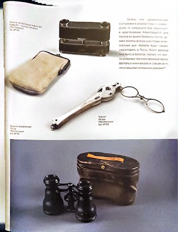 Александр III и Чайковский. Царь и композитор