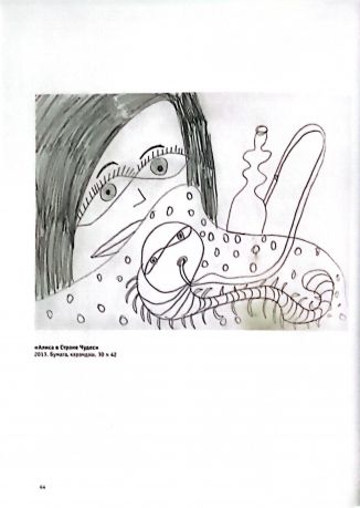 Иван Сотников. Тотальная графика