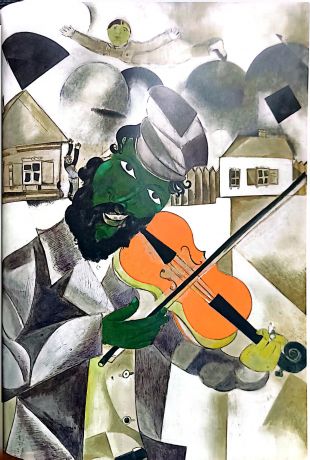 Марк Шагал. Радость земного притяжения