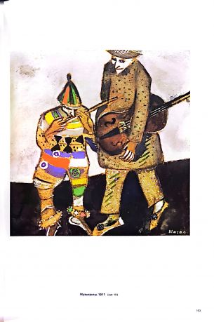 Марк Шагал. Радость земного притяжения