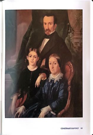 За пределами "ученого искусства". Провинциальный портрет в собрании Эрмитажа.