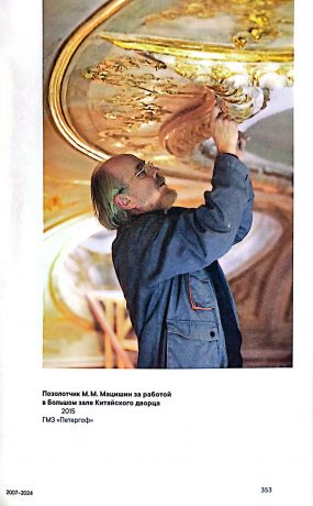 Ораниенбаум. Новый век