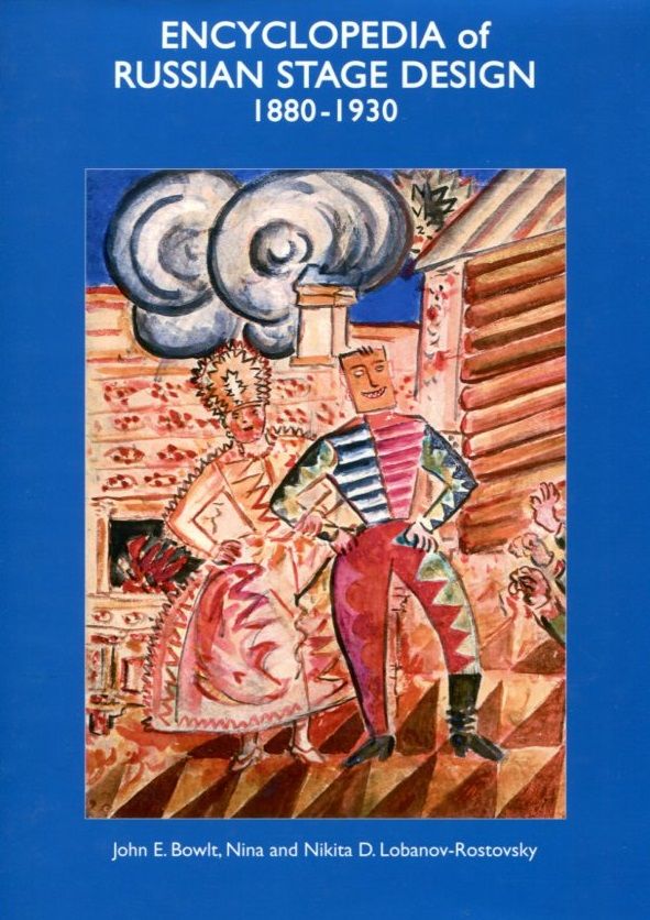 an analysis of andrei lobanov rostovsky in the beauty and the sorrow an intimate history of the firs an analysis of andrei lobanov rostovsky in the beauty and the sorrow an intimate history of the firs