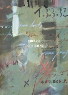 Eduard Gorokhovsky