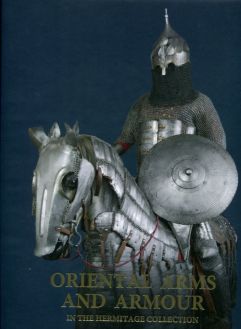 Oriental arms and armour in the Hermitage collection