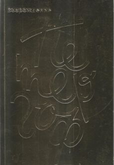 Петергоф. Возрождение